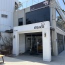 에스리꼬(ESrico) 네이버블로그