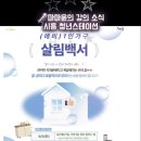 마마윤의 공간컨설팅 이미지