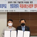 현대자동차정비 이미지