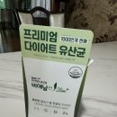 25kg 다이어트 감량 후기- 비에날씬 후기(광고 아님)