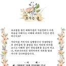 매화동주민자치클러스터사회적협동조합 네이버블로그