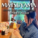 성산장 이미지