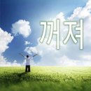 달이 비추는 곳 | 수평선 너머 비추는 푸른 빛 그 어딘가를 향하는 것