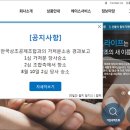 보람상조라이프(주) 이미지