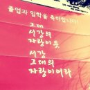 더좋은학원 이미지