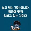 하이잼잼