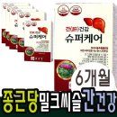 포유헬스케어 이미지