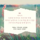 책읽는다락서원상대국어교습소