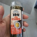 GS25 인천경동점 이미지