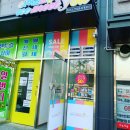 아이스미츄