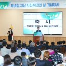 경남사회복지센터 이미지