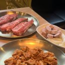 뉴타운생양고기 | 황학동 양고기 생양갈비 맛집 *뉴타운생양고기* 솔직후기