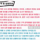 진남체육공원 보조경기장 이미지