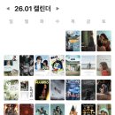 폴 닥터짐 | 1월 영화 결산