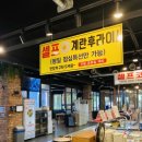 경상남도 김해시늘품지역아동센터 | 김해 소고기 맛집 장인갈비