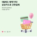 스마일스토아 이미지