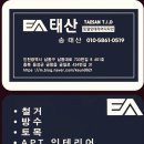 아성세차장 이미지