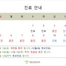 경희리본한의원 이미지