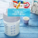맘웰스