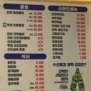 속초오징어어시장 안산고잔점 | 안산 고잔동 횟집 회식 맛집 속초오징어어시장 안산고잔점