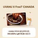 [프리티캐나다♥️우벤유한정혜택] 📱캐나다요금제 개통하면, 한국번호/국제전화/가입비 전부 0원!🥳💸각종 생활 해택까지🎁💸 이미지
