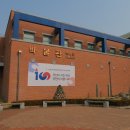 군산대학교박물관 이미지