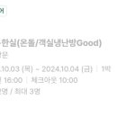 갤러리쉼터모텔