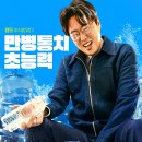 하이파이브 이미지