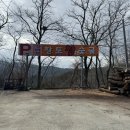 갓바위황토숯가마 | [대구 동구] “갓바위황토숯가마” 후기 /내돈내산