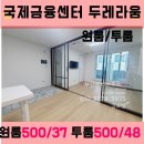 예서공인중개사사무소 이미지