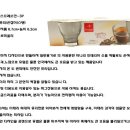 일리 커피 & 이태리산 에스프레소잔 이미지