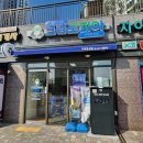 문성세탁 이미지