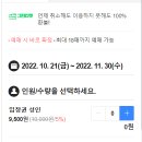 에코랄라(주)