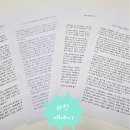해밀과학 | [세종영어학원] 영어학원 선택 전 바로 ‘이것’ 만 확인해보세요~