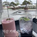 카페인카 이미지