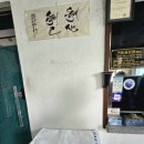 용수사우나 이미지