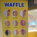 와플대학 용황캠퍼스