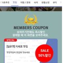 지세포횟집 이미지
