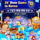 탑게임개발 이미지