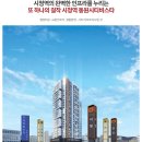 시청역 비스타 동원 이미지