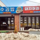 서수김밥 네이버블로그