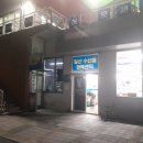 강원초장 이미지