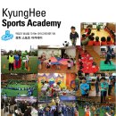 유아체육 이미지