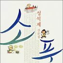 소풍길국수