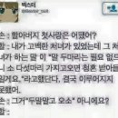 춘향이 - 천안시 서북구 성정공원1길 16 | 춘향이