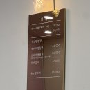 우미린스테이 상가(노브랜드) 앞 | [충북혁신도시] 뮤토헤어메이크업속눈썹 | 속눈썹펌 후기