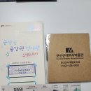 객주포차 | [군산여행 2탄] 밤과 낮의 군산 즐기기 🌃 야행·스탬프투어·야시장 먹거리 솔직후기
