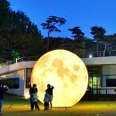 금창동 도시재생 뉴딜사업 | 배다리 예술야행 첫 이야기 10월 25일 대형 보름달 포토존