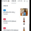 영스케 이미지