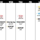 최신 아이돌 K-POP 방송댄스 이미지